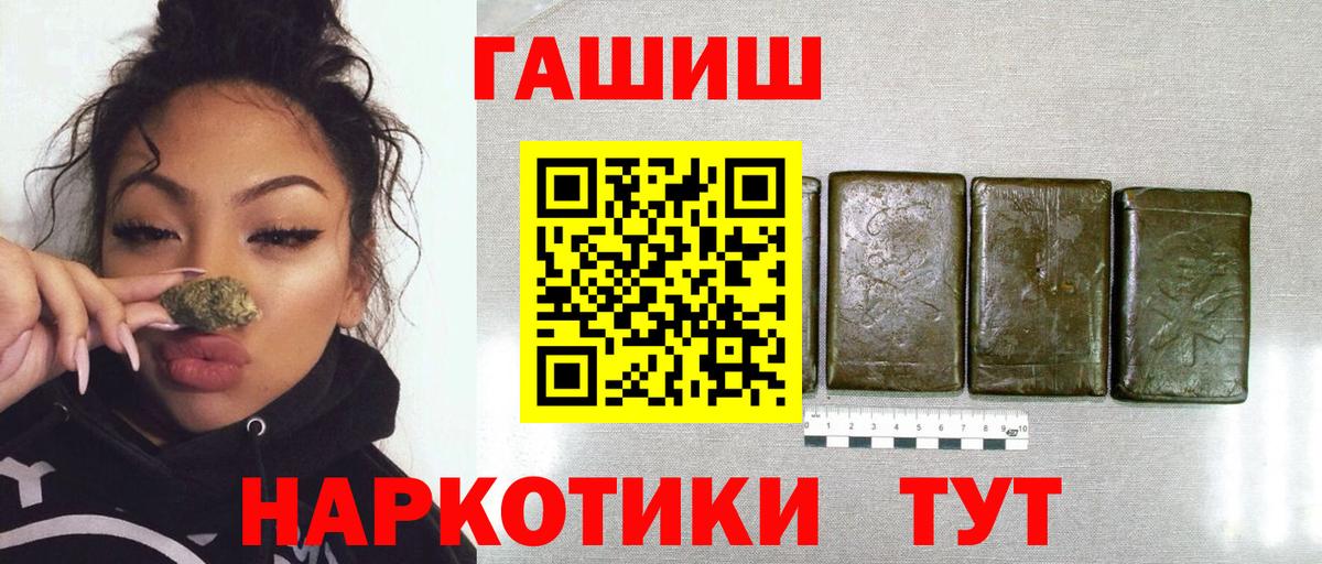 Гашиш Ice-O-Lator Моздок