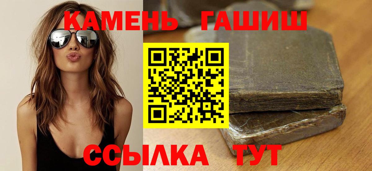 Моздок  Гашиш ice o lator  ГАШИШ VHQ  Вход с VPN 
