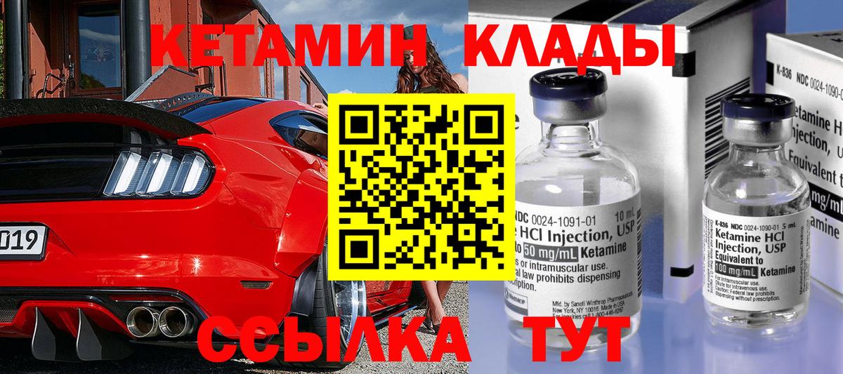 omg ссылка  Вход с VPN  Моздок  Кетамин VHQ 