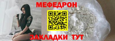 круглые Тара