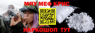 круглые Тара