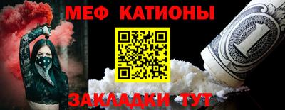 круглые Тара