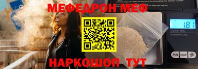 круглые Тара