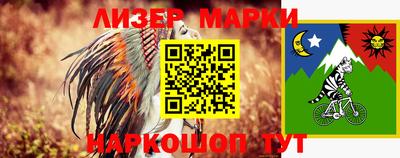 ALPHA-PVP Татарск