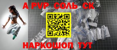 каннабис Тверь