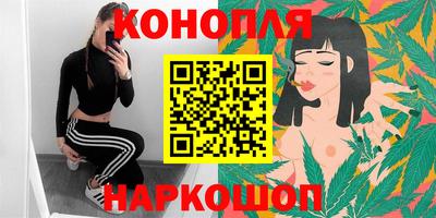 каннабис Тверь