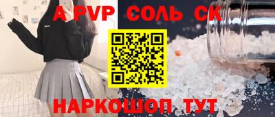 амфетамин Тулун