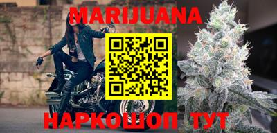 каннабис Тверь