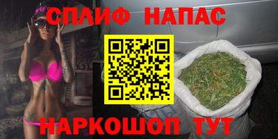 каннабис Тверь