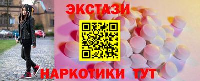 круглые Тара