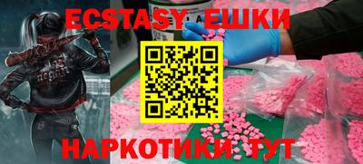 ALPHA-PVP Татарск