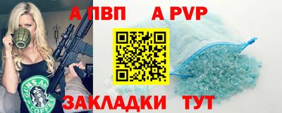 круглые Тара