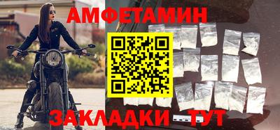 ALPHA-PVP Татарск