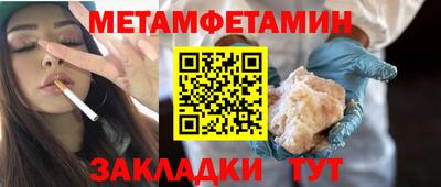круглые Тара