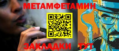 круглые Тара