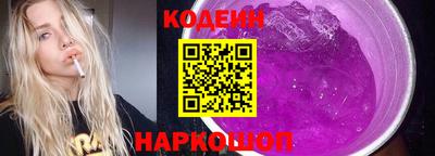 ALPHA-PVP Татарск