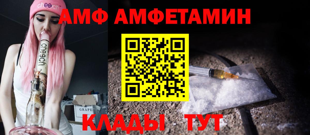 Моздок  Первитин Декстрометамфетамин 99.9%  МЕТАМФЕТАМИН  Вход с VPN 